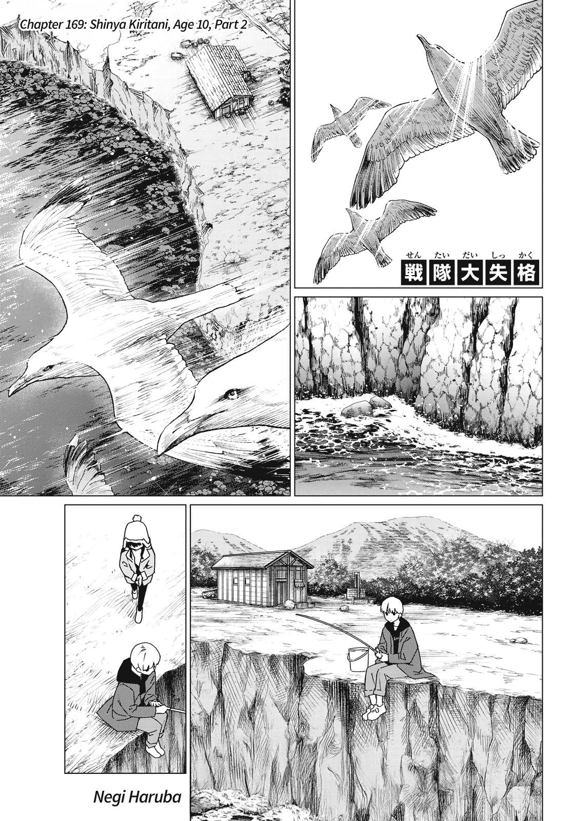 Sentai Daishikkaku Chap 169 - Next Chap 170
