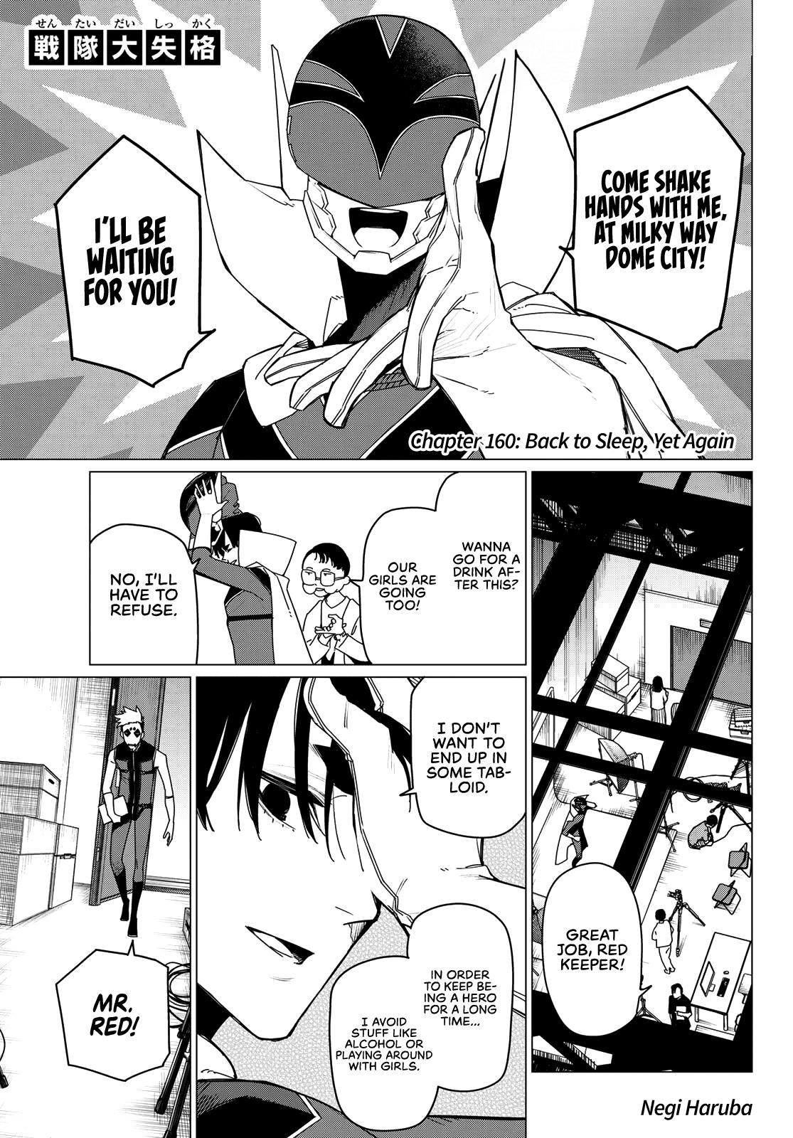 Sentai Daishikkaku Chap 160 - Next Chap 161