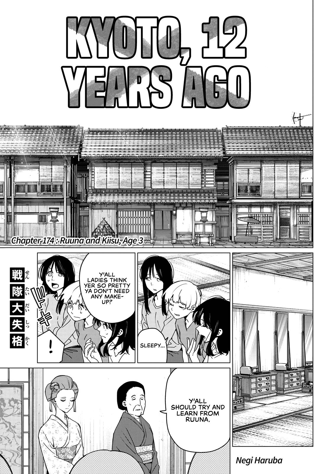 Sentai Daishikkaku Chap 174 - Next Chap 175