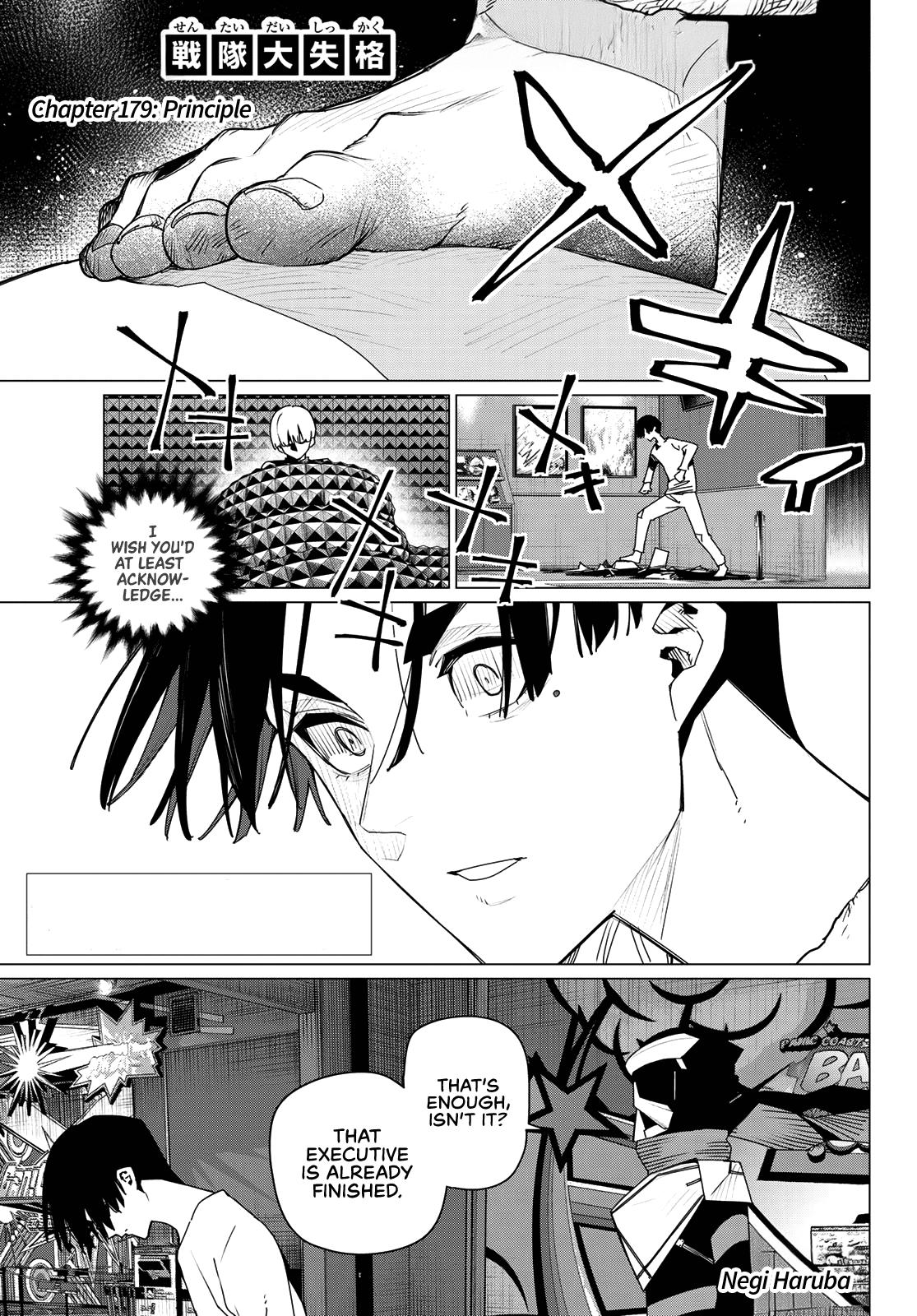 Sentai Daishikkaku Chap 179 - Next Chap 180