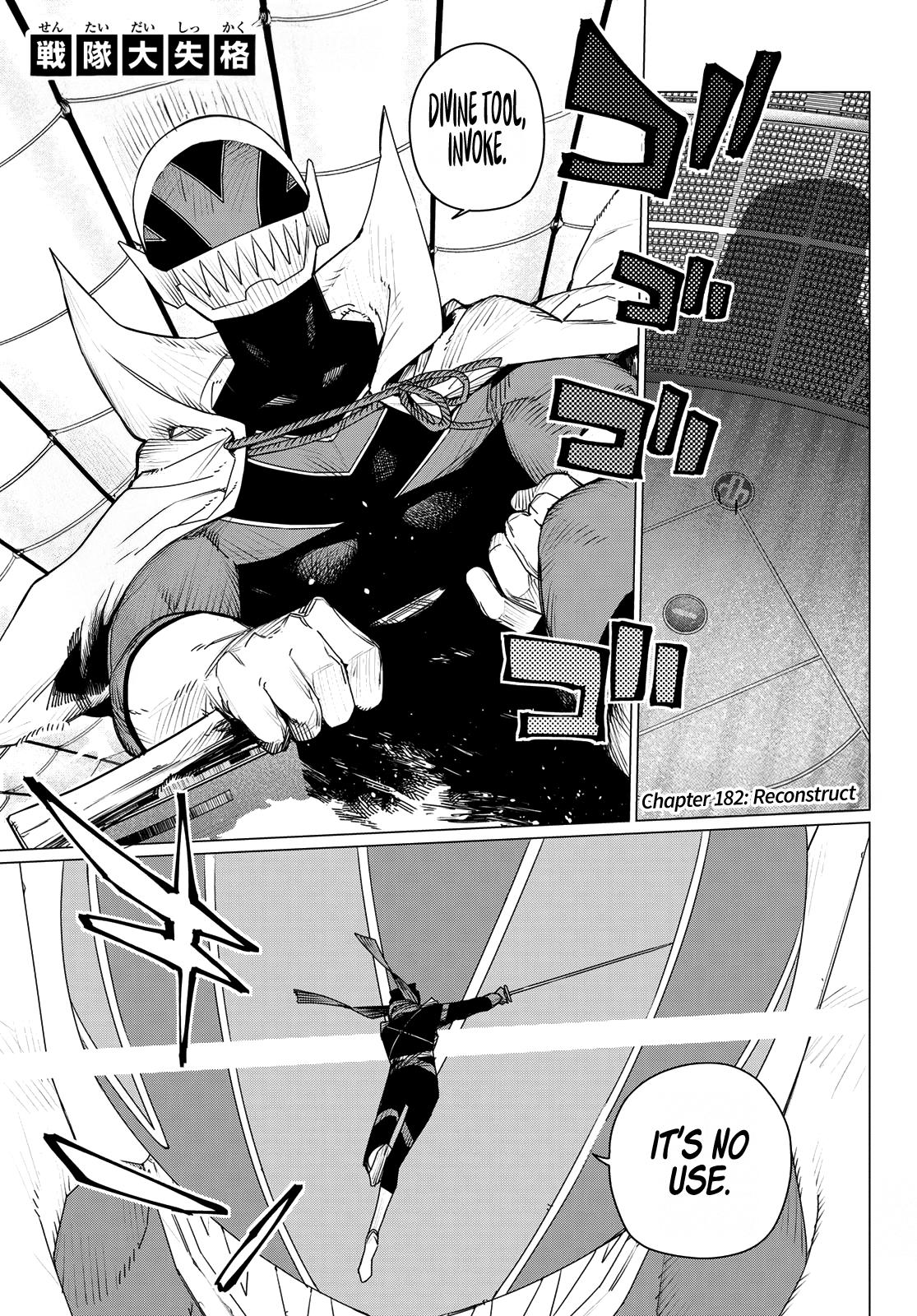 Sentai Daishikkaku Chap 182 - Next Chap 183