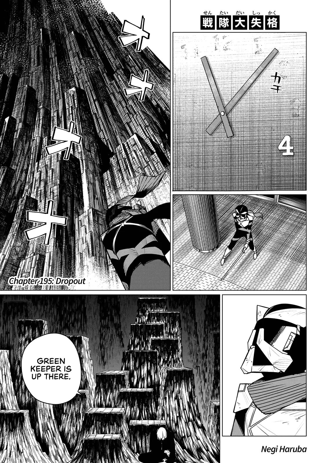 Sentai Daishikkaku Chap 195 - Next Chap 196