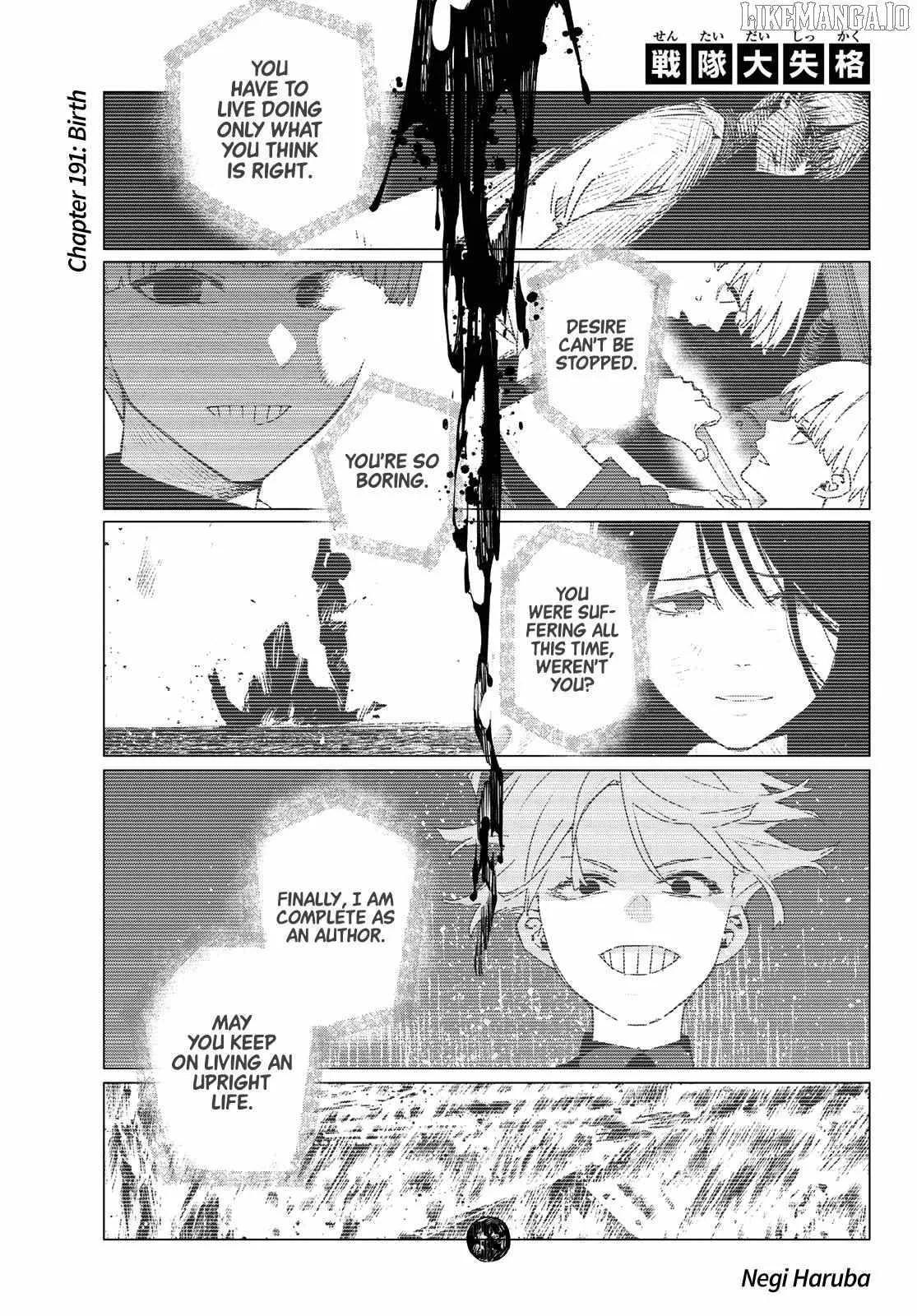 Sentai Daishikkaku Chap 191 - Next Chap 192