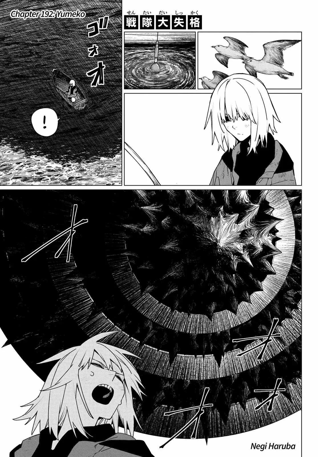 Sentai Daishikkaku Chap 192 - Next Chap 193