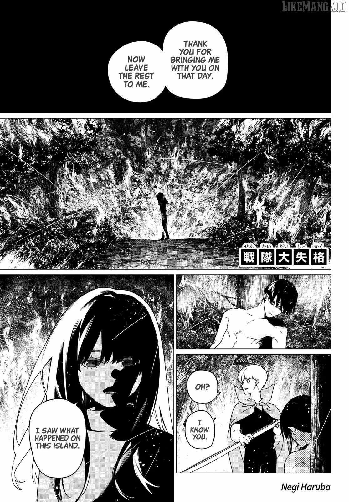 Sentai Daishikkaku Chap 193 - Next Chap 194