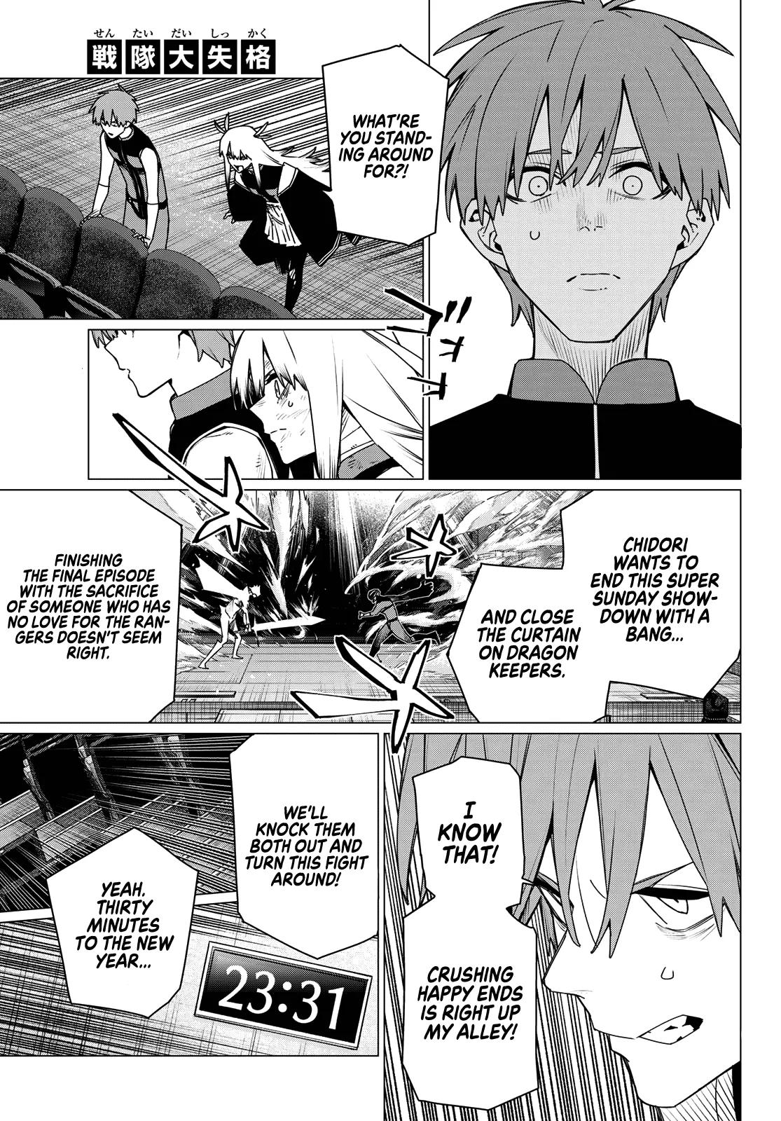 Sentai Daishikkaku Chap 207 - Next Chap 208