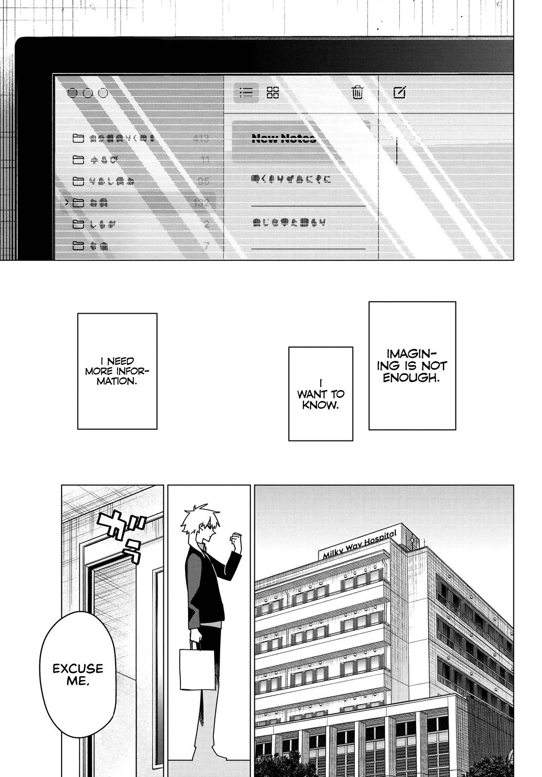 Sentai Daishikkaku Chap 204 - Next Chap 205