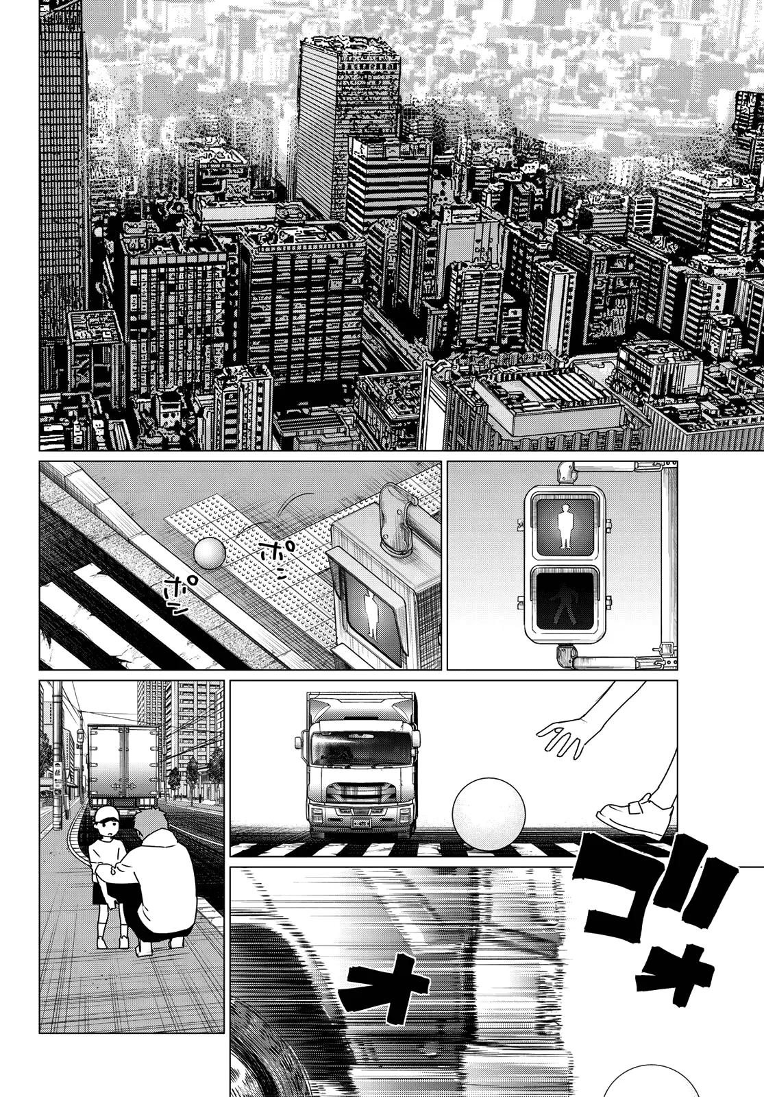 Sentai Daishikkaku Chap 208 - Next Chap 209