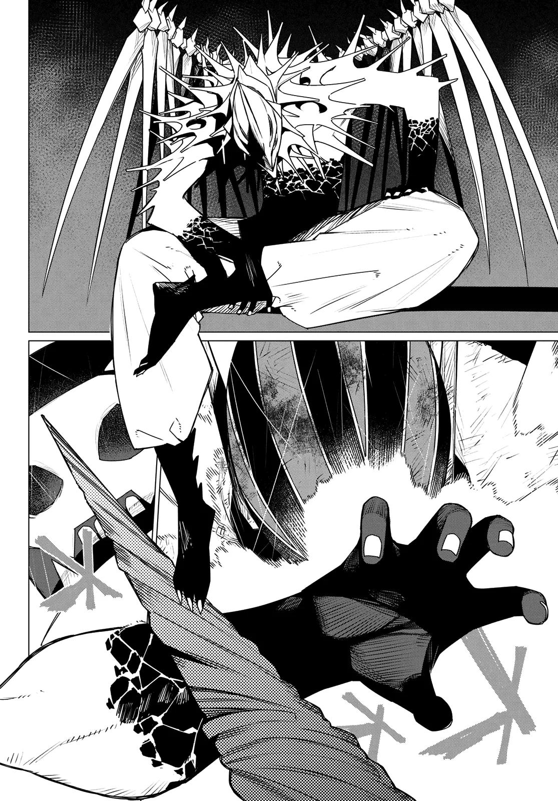 Sentai Daishikkaku Chap 201 - Next Chap 202