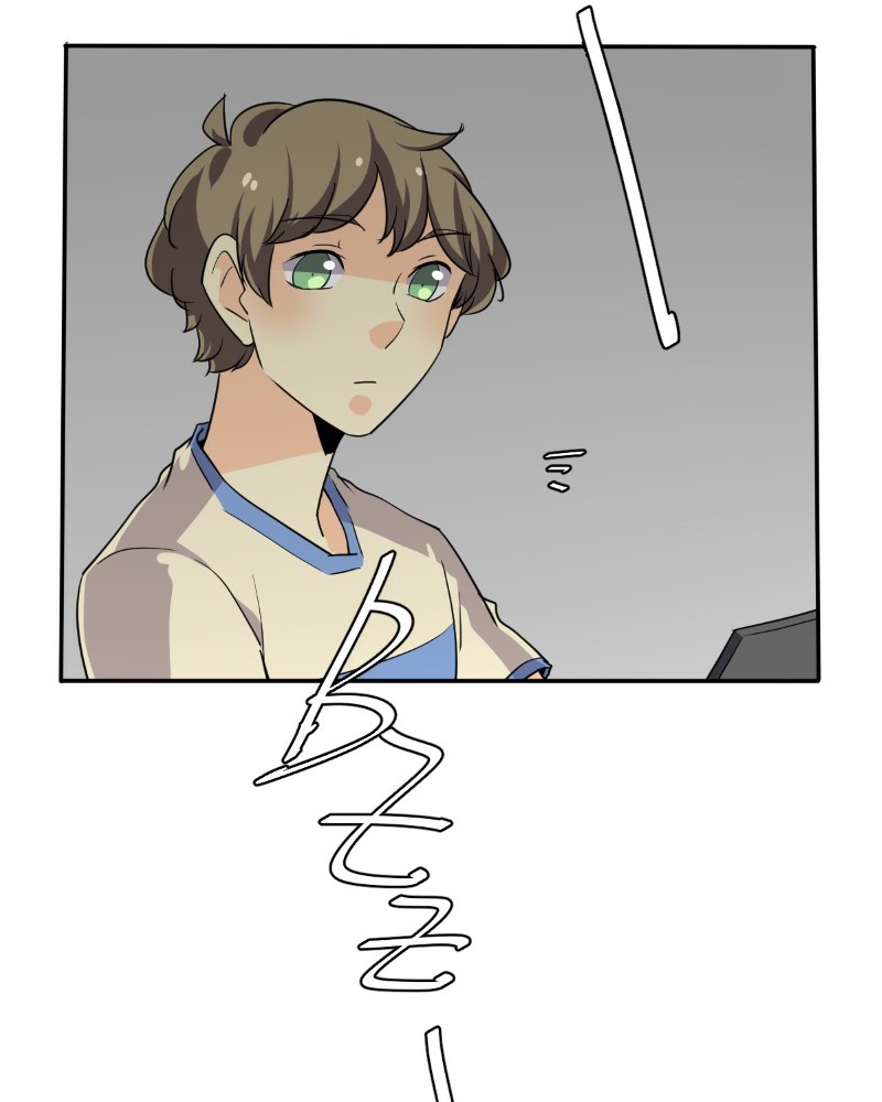 unOrdinary Chap 205 - Next Chap 206