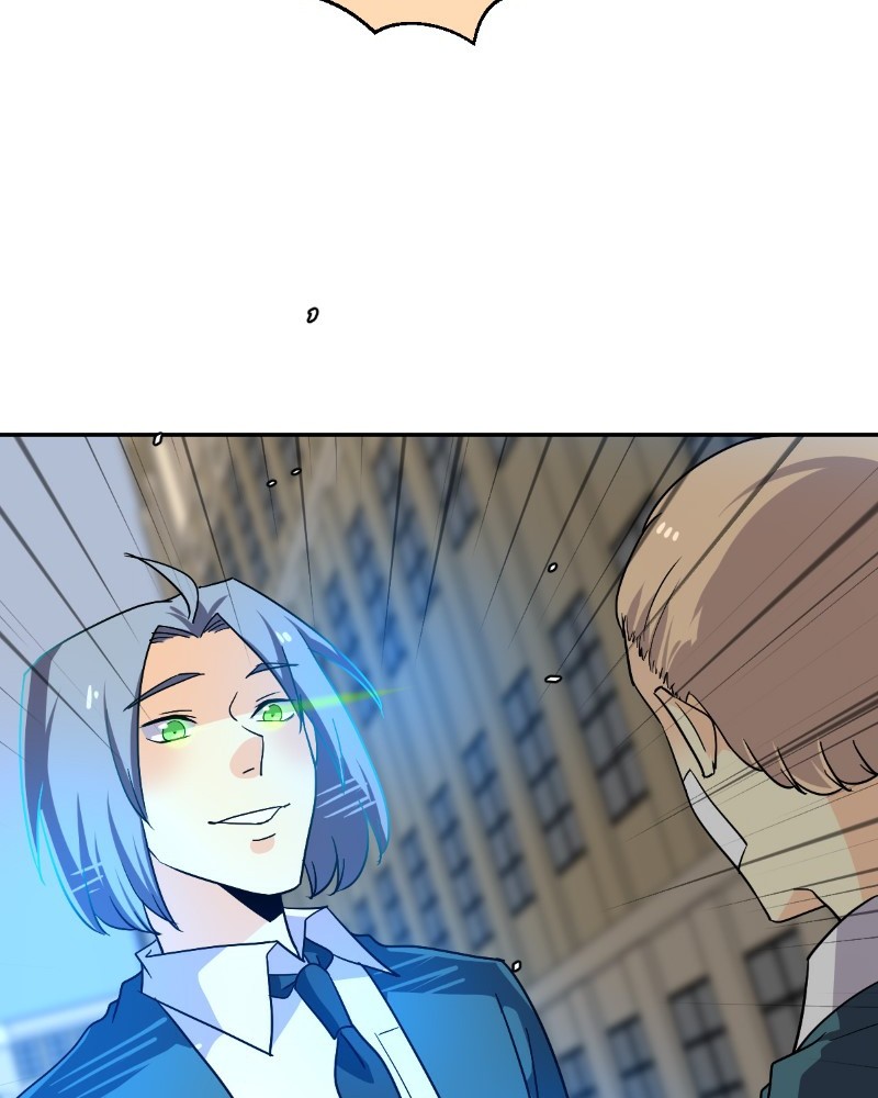 unOrdinary Chap 206 - Next Chap 207