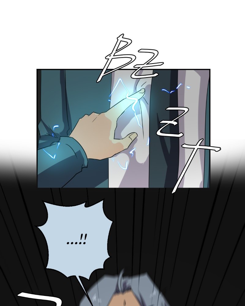 unOrdinary Chap 201 - Next Chap 202