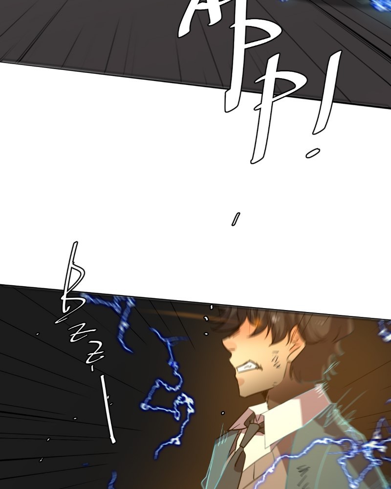 unOrdinary Chap 222 - Next Chap 223