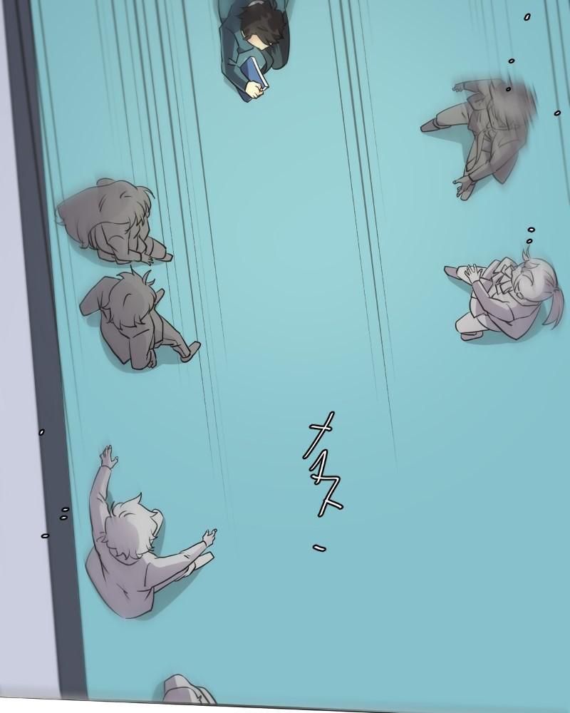 unOrdinary Chap 239 - Next Chap 240