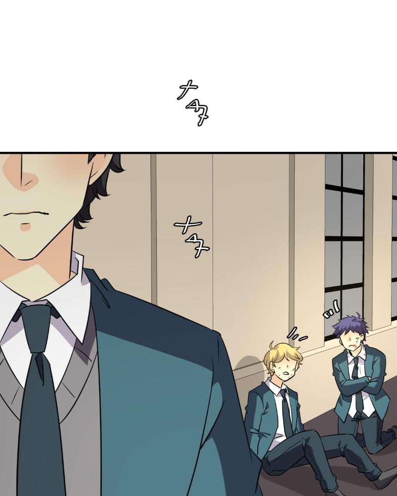 unOrdinary Chap 242 - Next Chap 243