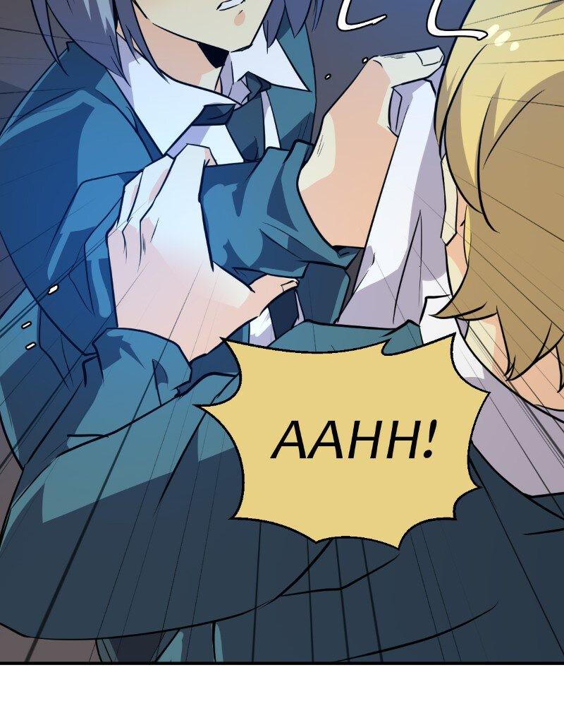 unOrdinary Chap 242 - Next Chap 243