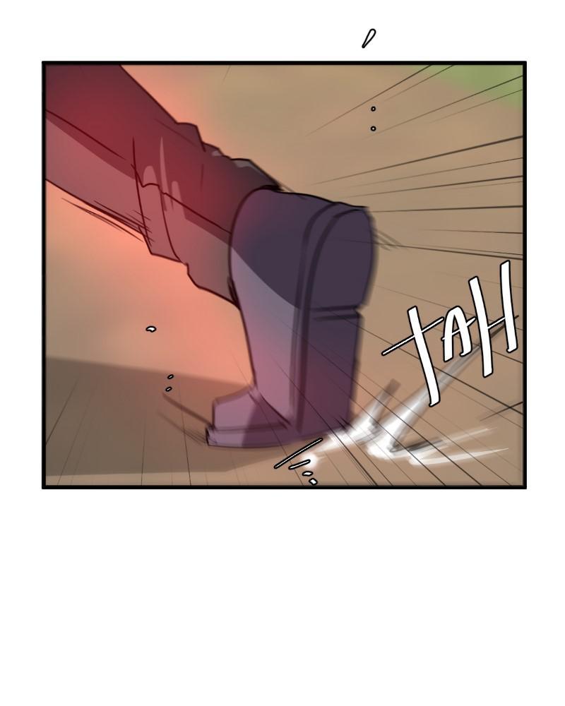 unOrdinary Chap 259 - Next Chap 260