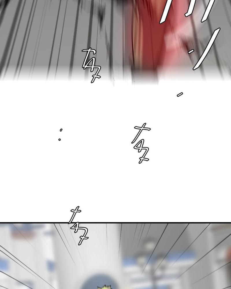 unOrdinary Chap 250 - Next Chap 251