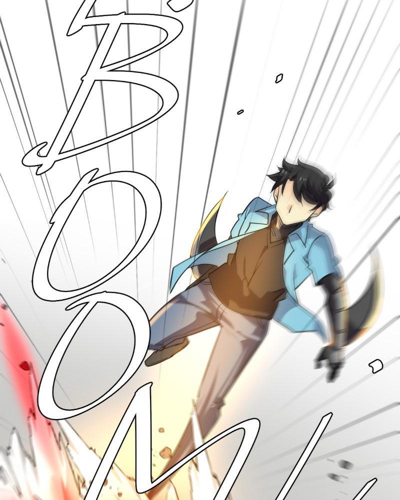 unOrdinary Chap 251 - Next Chap 252