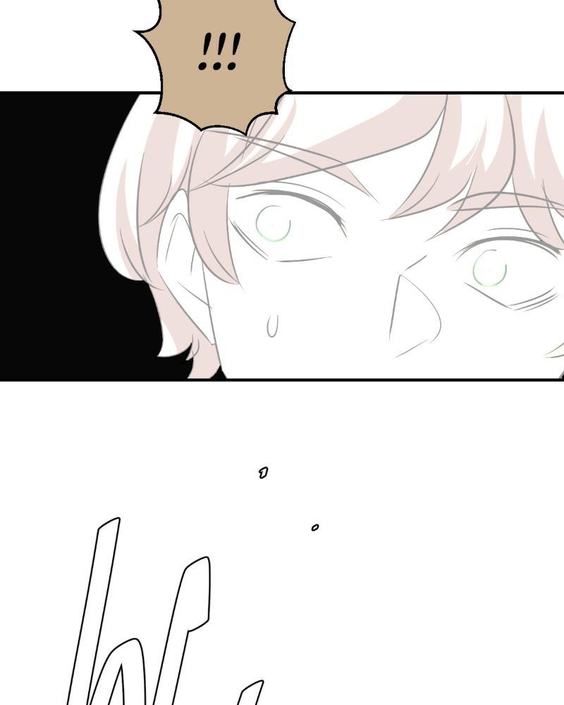 unOrdinary Chap 264 - Next Chap 265