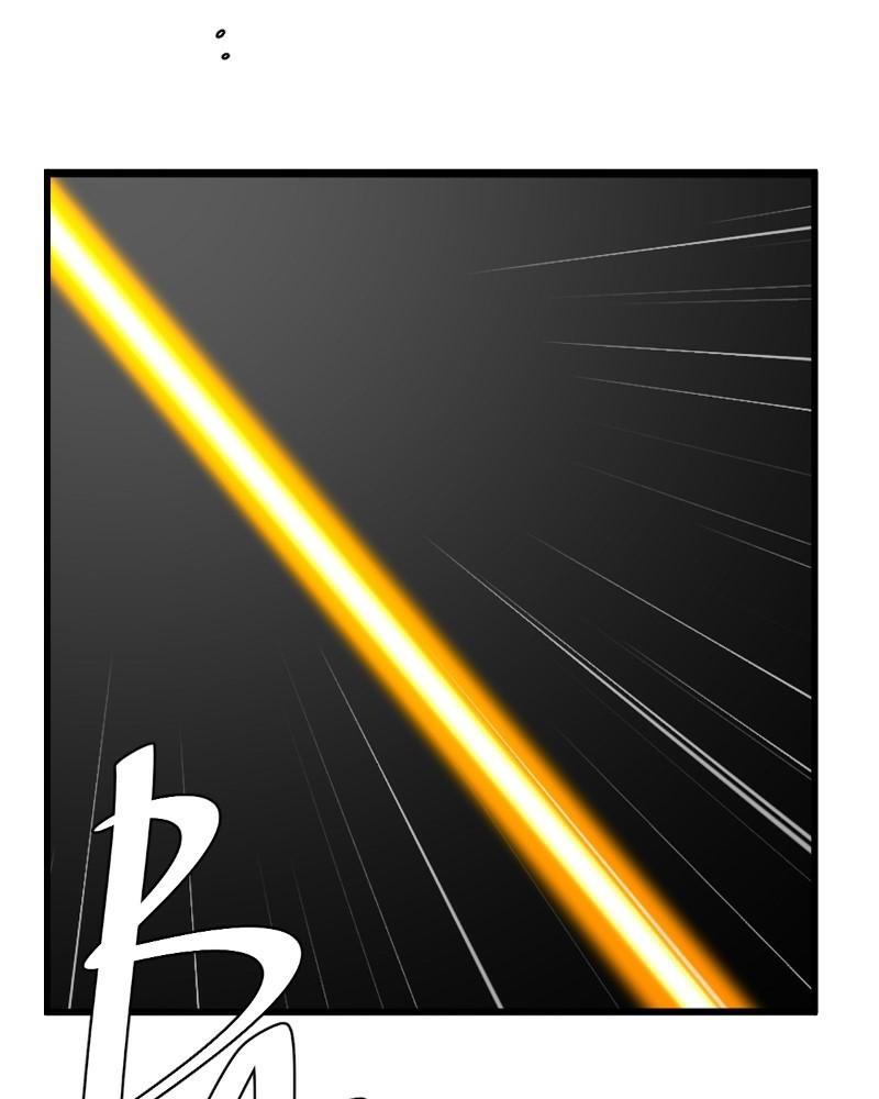 unOrdinary Chap 260 - Next Chap 261