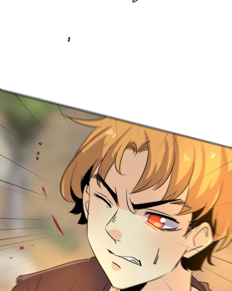 unOrdinary Chap 260 - Next Chap 261