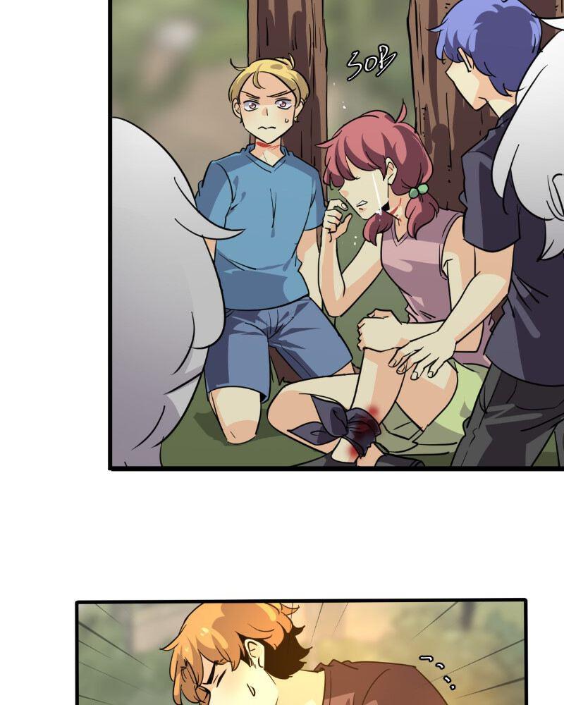 unOrdinary Chap 261 - Next Chap 262