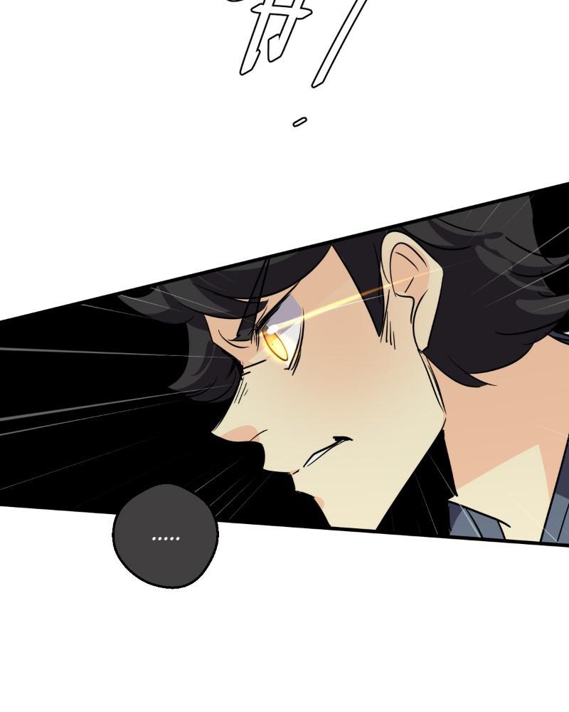 unOrdinary Chap 262 - Next Chap 263