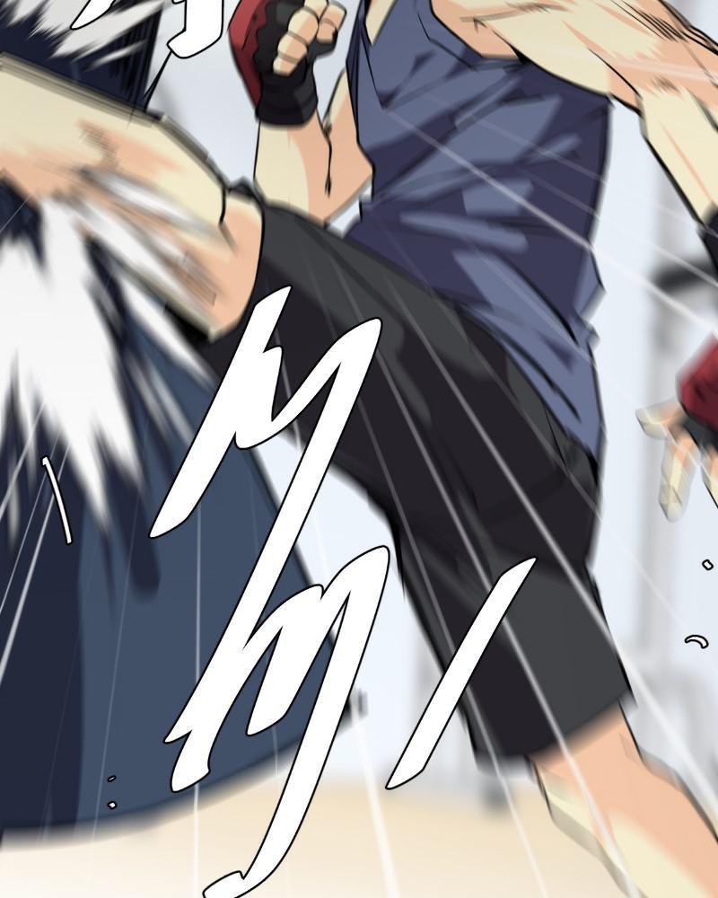 unOrdinary Chap 271 - Next Chap 272