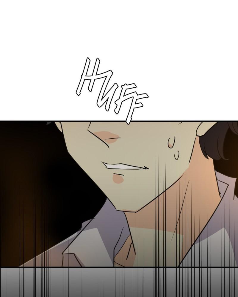 unOrdinary Chap 307 - Next Chap 308