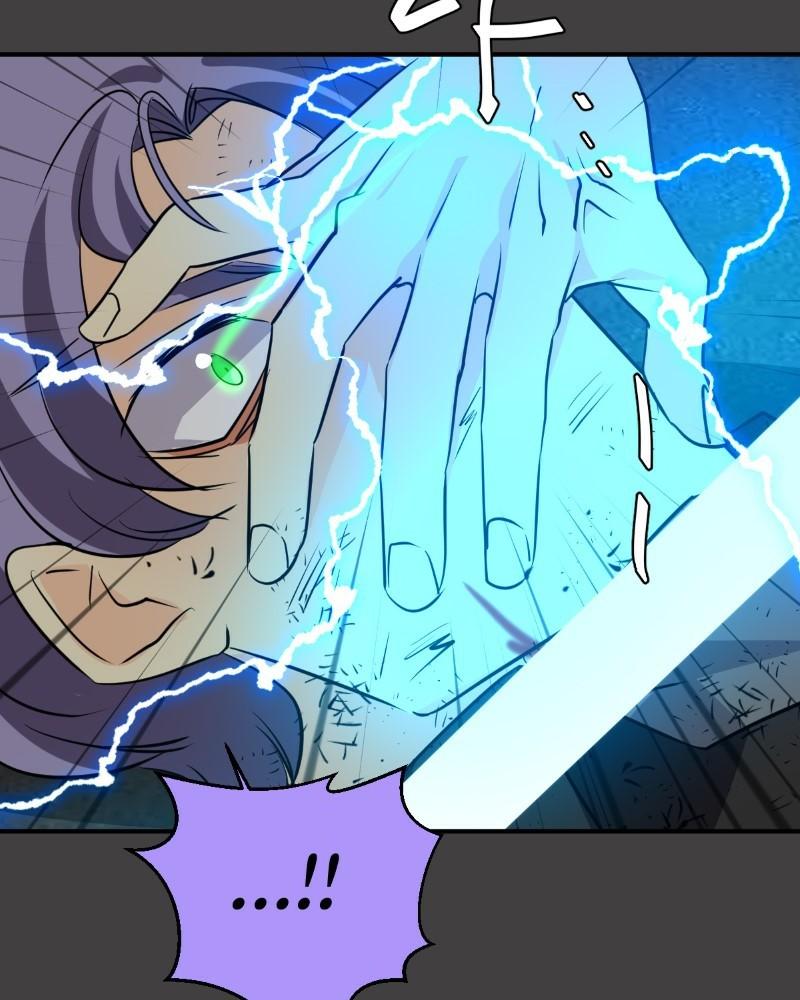 unOrdinary Chap 302 - Next Chap 303