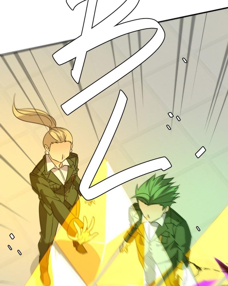 unOrdinary Chap 316 - Next Chap 317