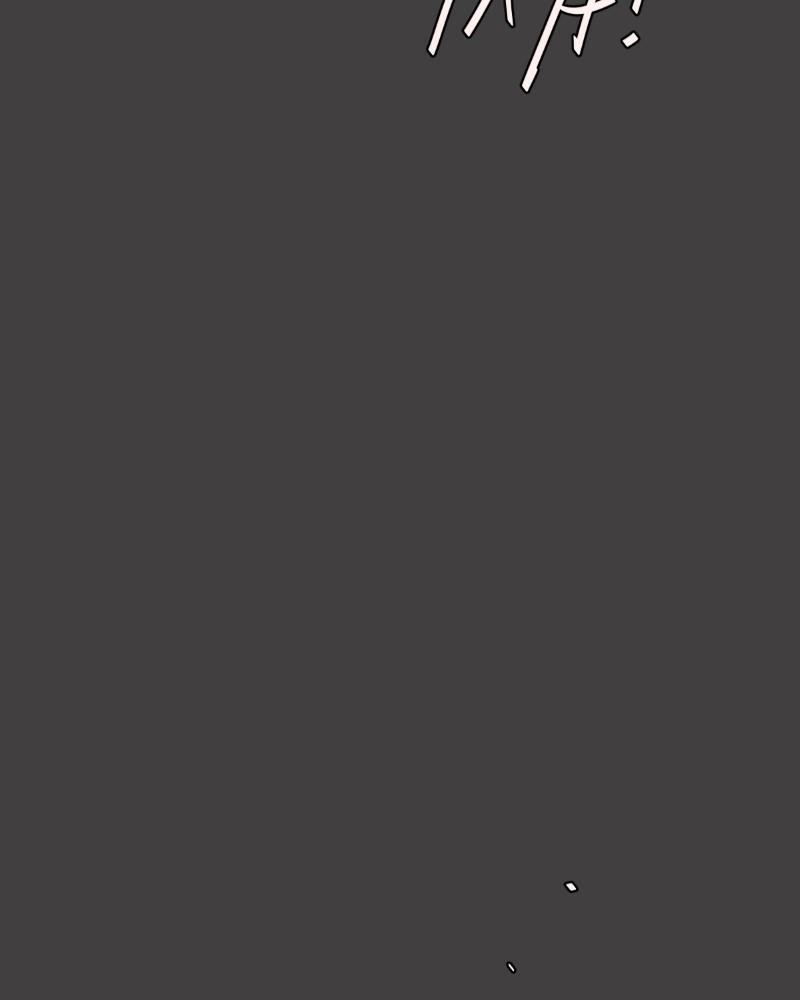 unOrdinary Chap 338 - Next Chap 339