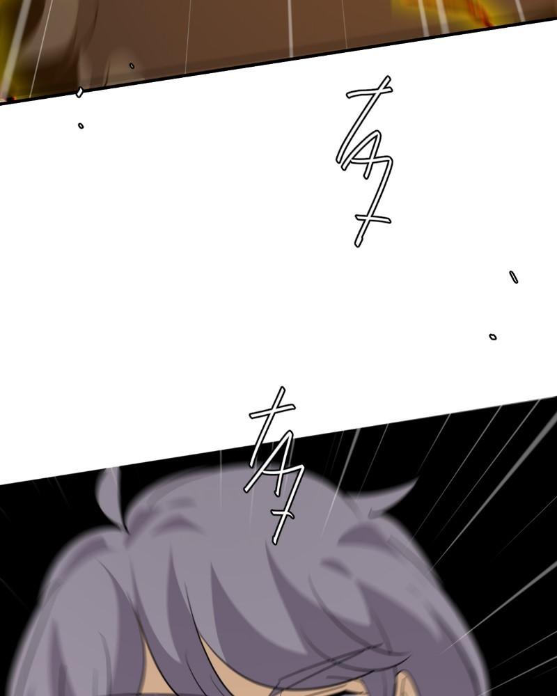 unOrdinary Chap 344 - Next Chap 345