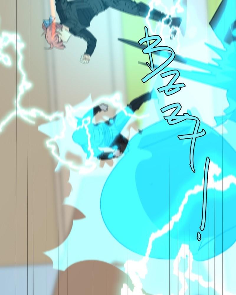 unOrdinary Chap 345 - Next Chap 346