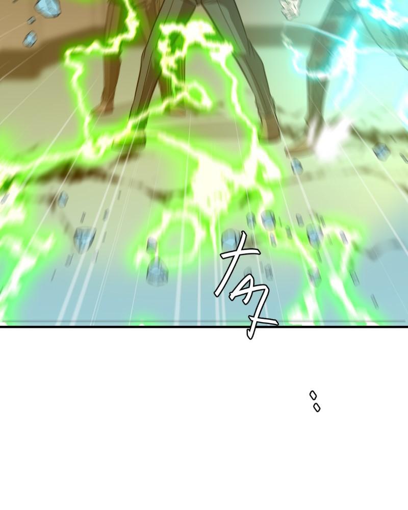 unOrdinary Chap 343 - Next Chap 344