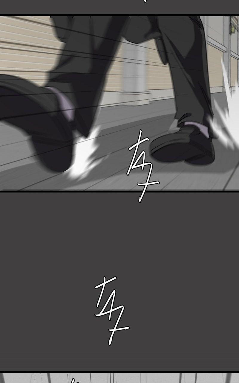 unOrdinary Chap 360 - Next Chap 361