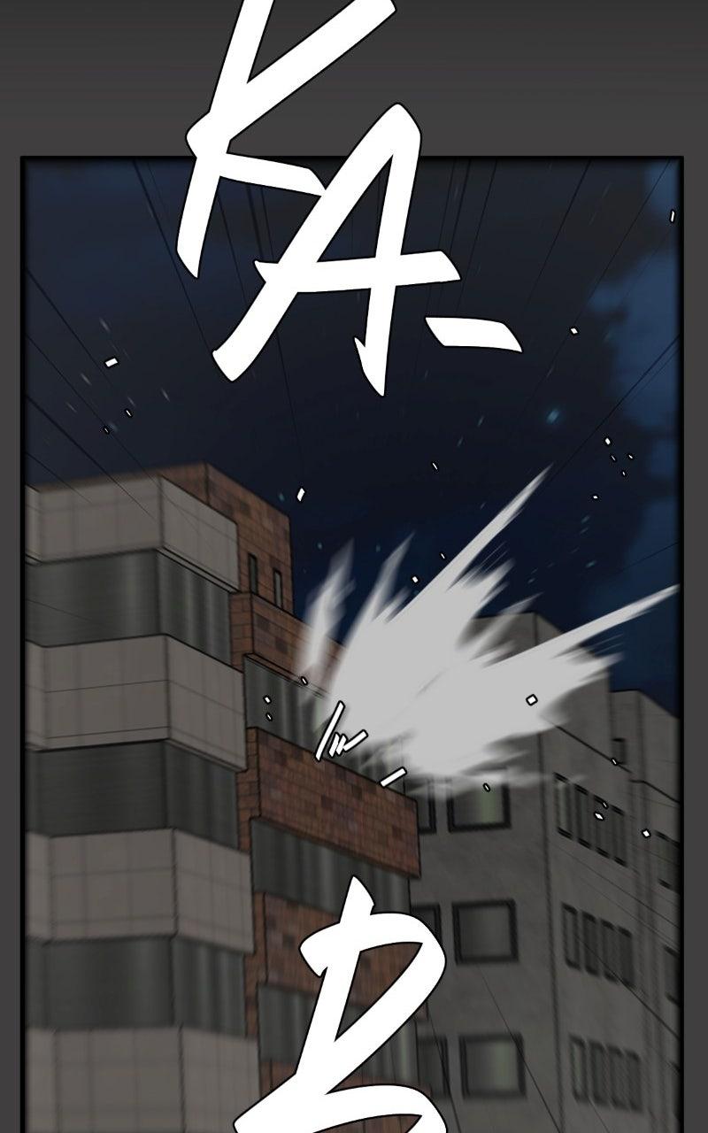 unOrdinary Chap 371 - Next Chap 372
