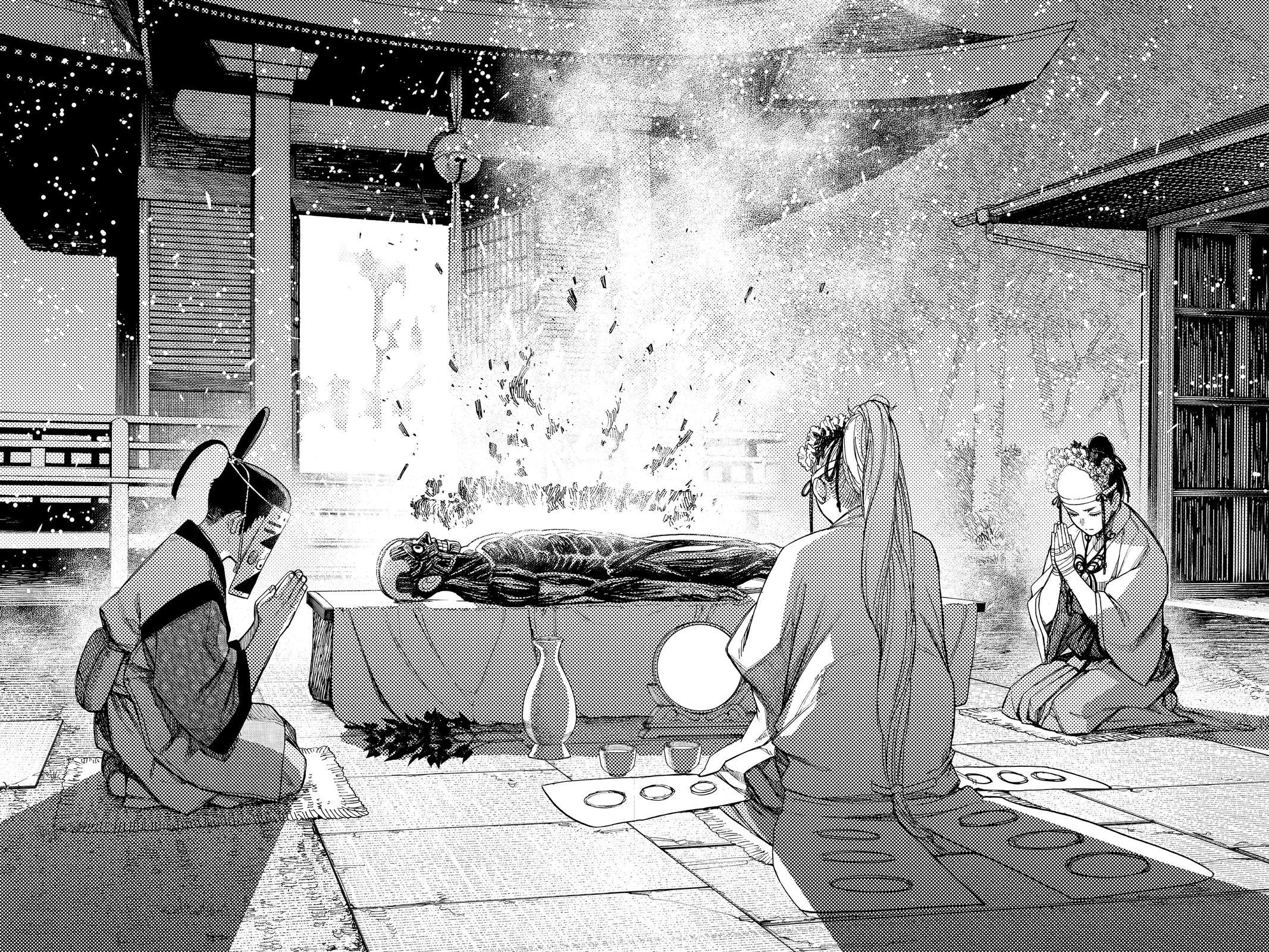Dandadan Chap 49 - Next Chap 50