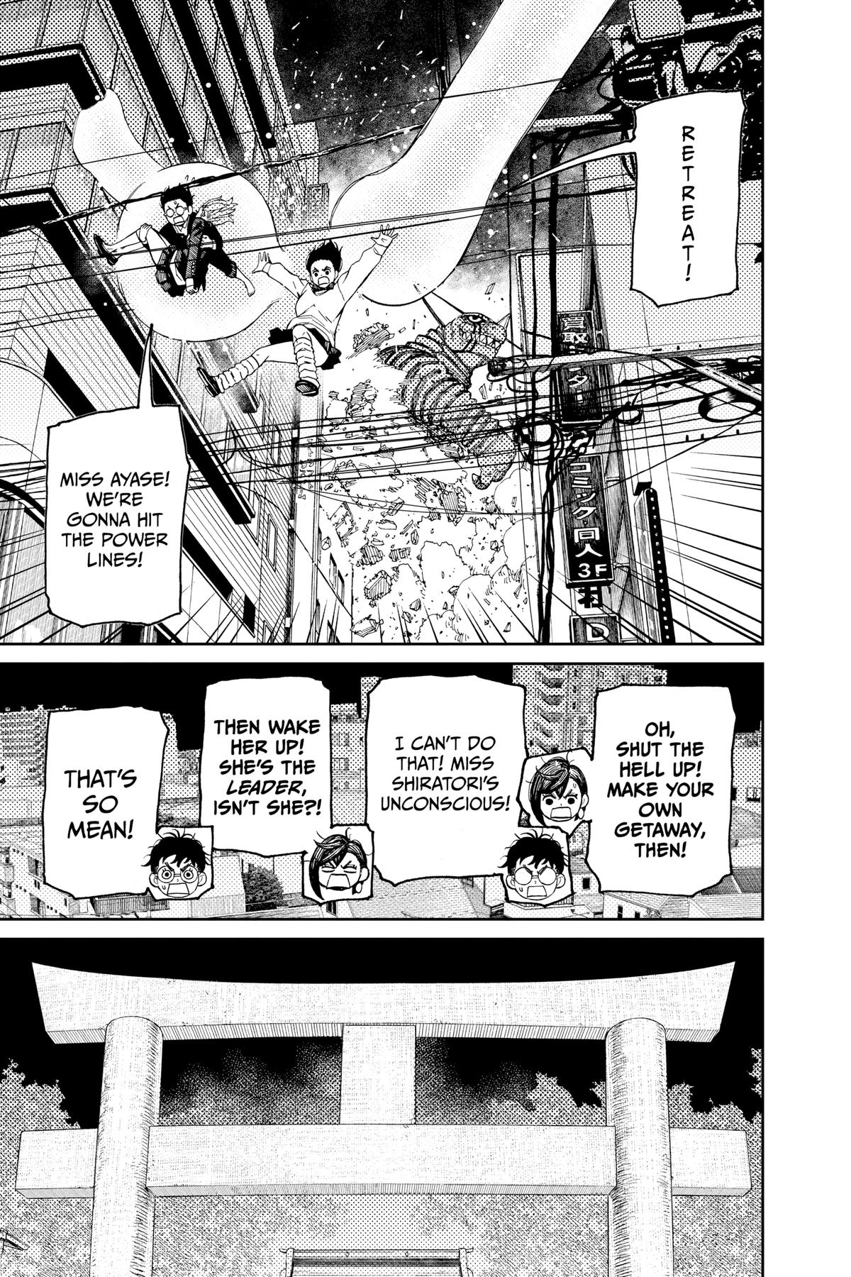 Dandadan Chap 67 - Next Chap 68