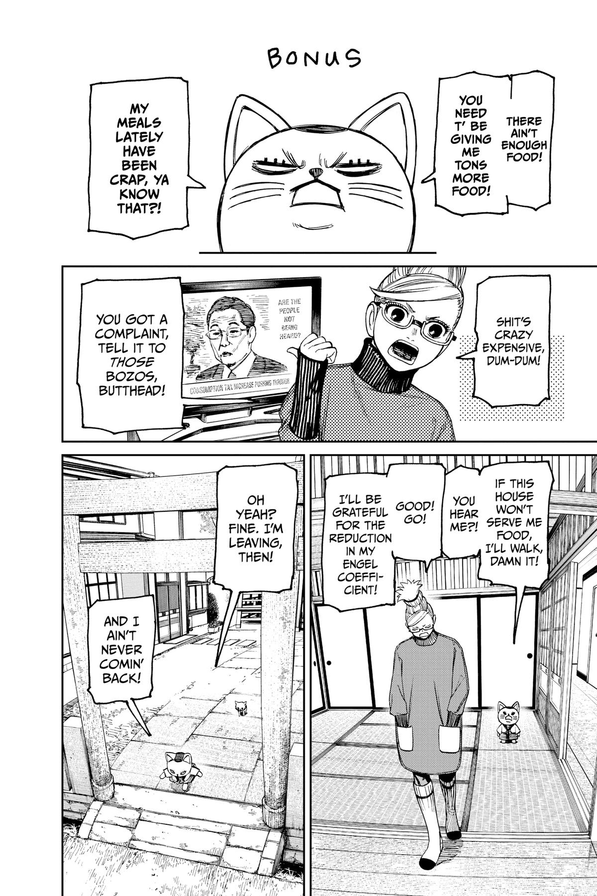 Dandadan Chap 67 - Next Chap 68