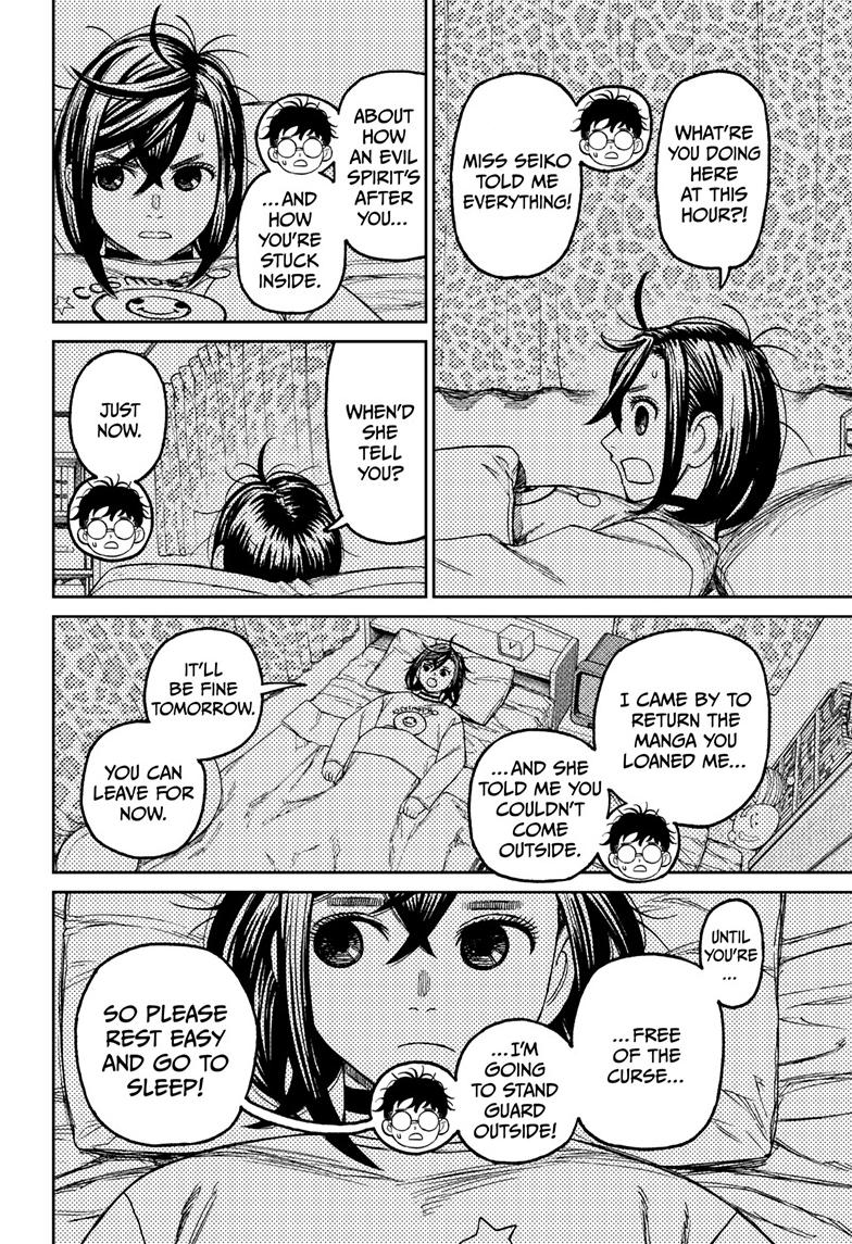 Dandadan Chap 78 - Next Chap 79