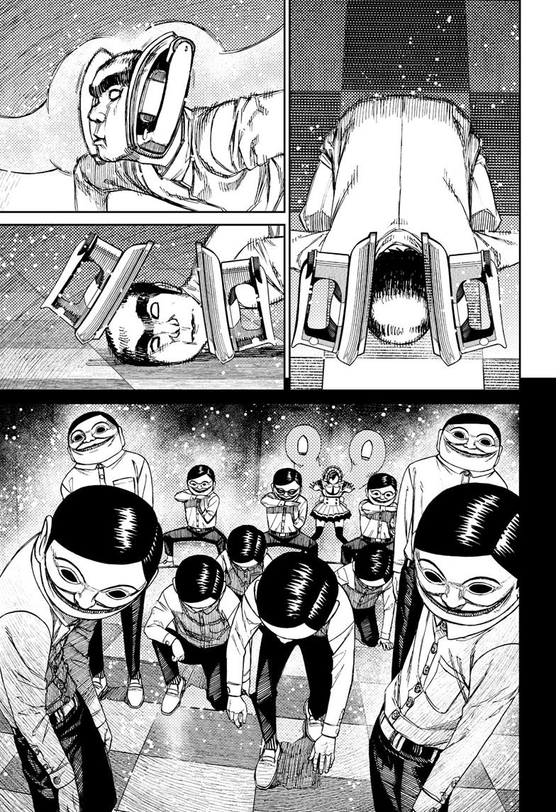 Dandadan Chap 84 - Next Chap 85