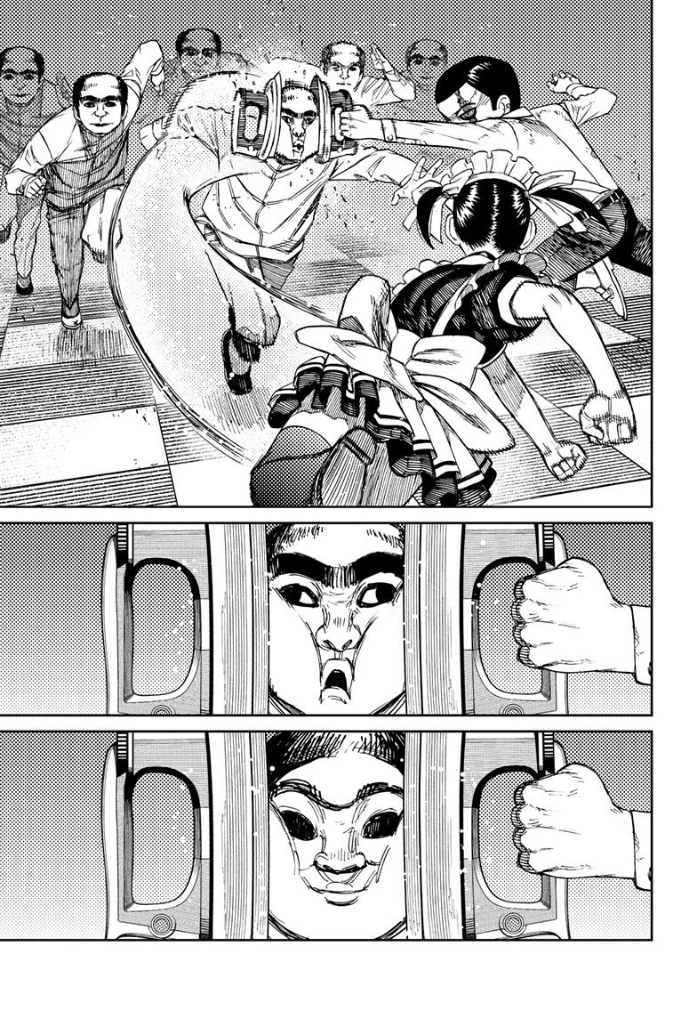 Dandadan Chap 84 - Next Chap 85