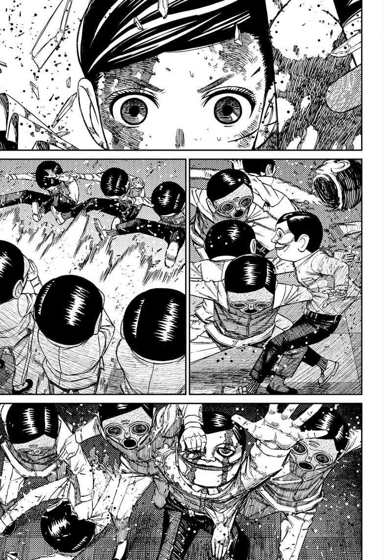 Dandadan Chap 85 - Next Chap 86