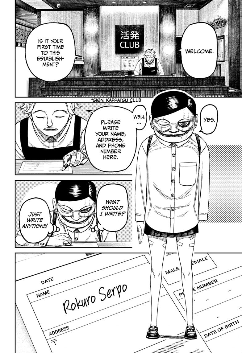 Dandadan Chap 86 - Next Chap 87