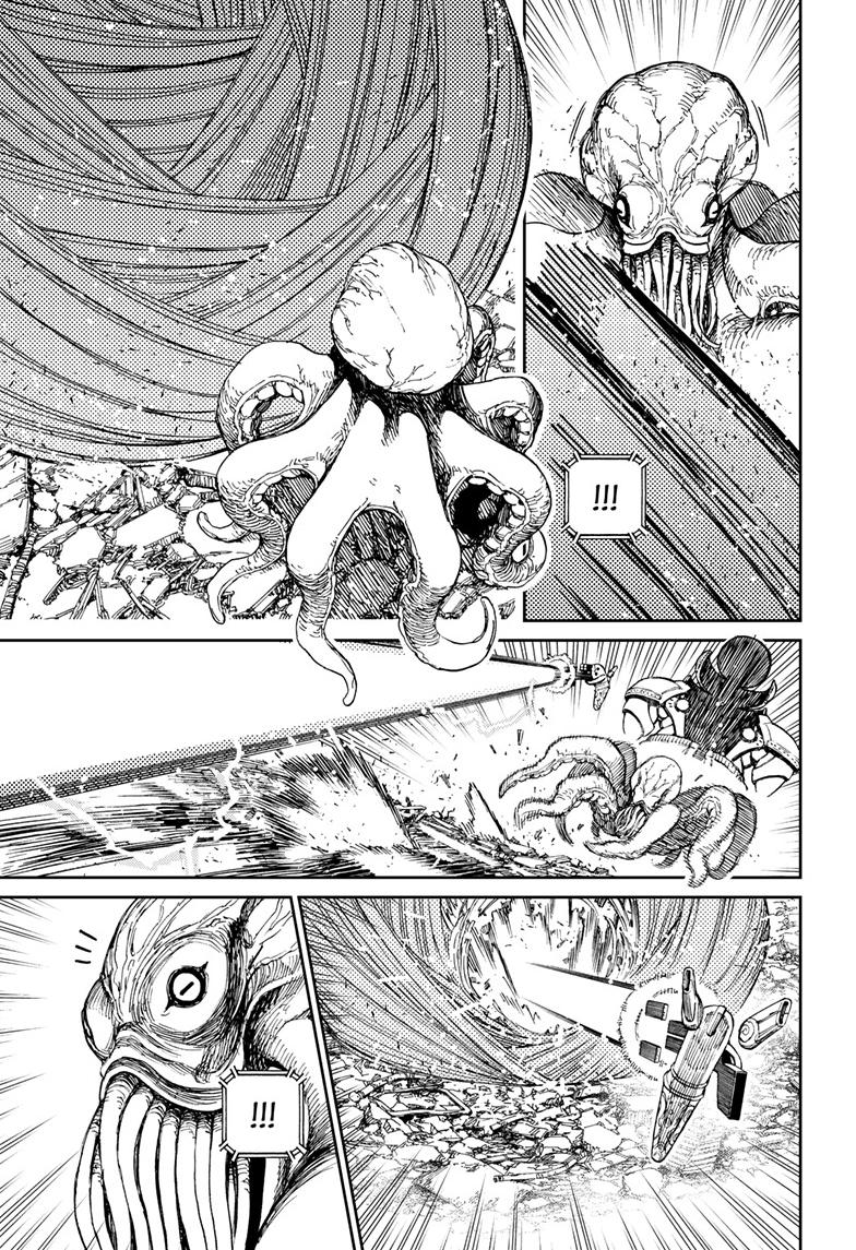 Dandadan Chap 81 - Next Chap 82