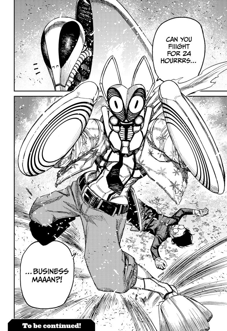 Dandadan Chap 82 - Next Chap 83