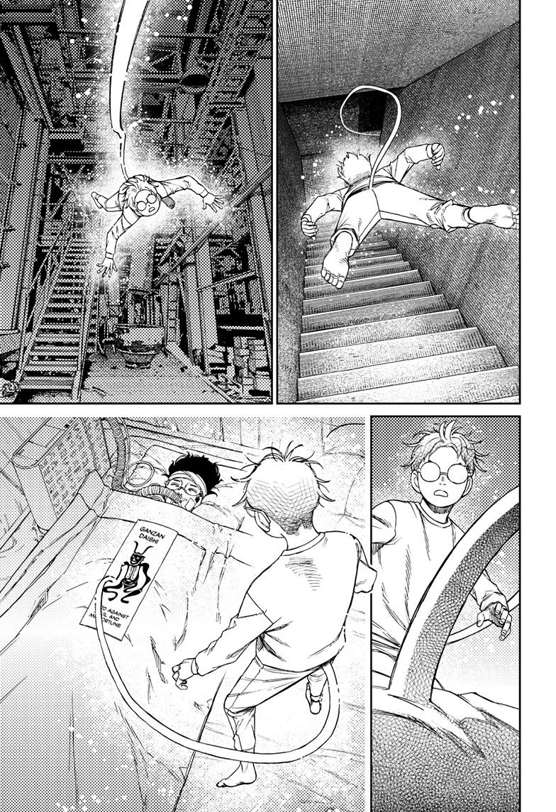 Dandadan Chap 96 - Next Chap 97