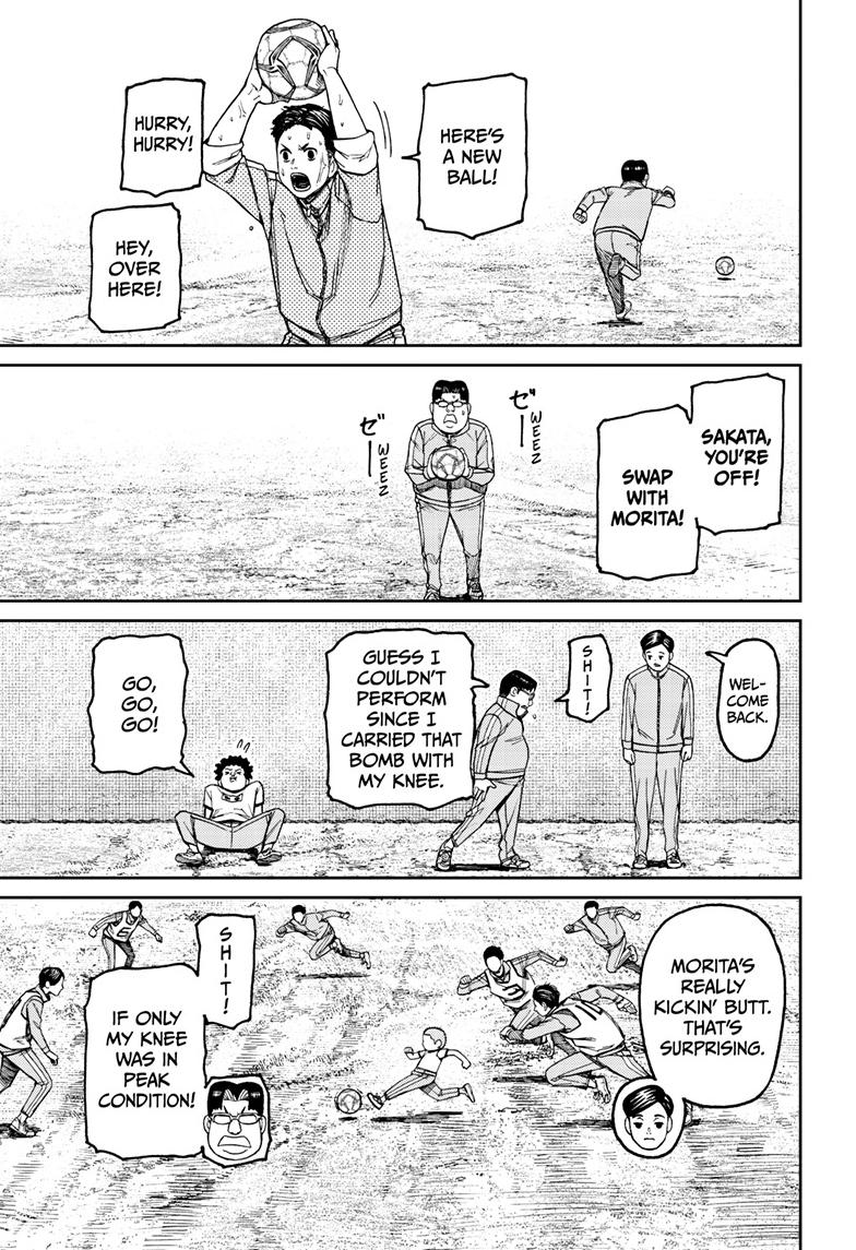 Dandadan Chap 99 - Next Chap 100